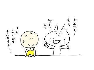 しつこい性格ではなく、回想法でした