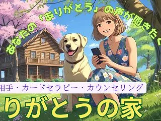 ☆本日の待機時間☆10月22日✨ただいま…