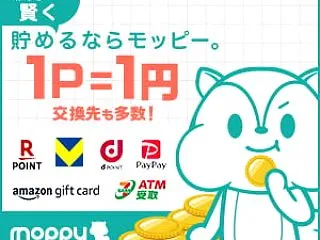 物価高の冬に電気代を見直したい！エネワン…