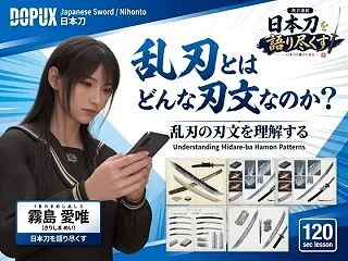 パンチラガチャ★霧島 愛唯（きりしま め…