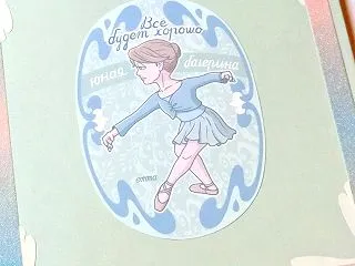 10 右足を曲げ左足を伸ばした横向きのバ…