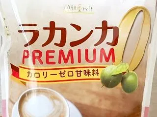砂糖の代わりに！ラカンカプレミアム