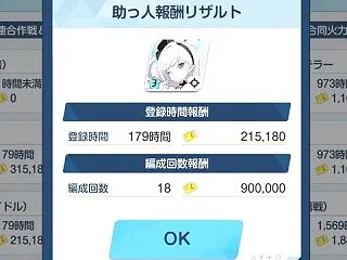 動画について考える&まさかの大決…