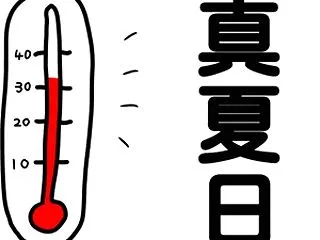 ほんまに暑かったですね…(;´Д｀) （…