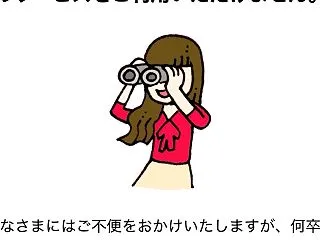 軒並みメンテが始まった PHPについて今…