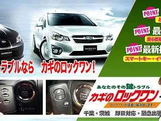 2025年式『スバル・インプレッサGU7…