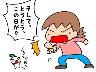 2026年 磐梯吾妻スカイラインの冬季閉…