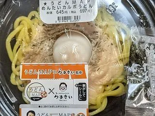 ローソン めんたいカルボうどん