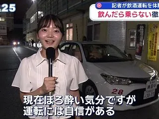 【衝撃】「1時間でビール4缶とワイン4杯…