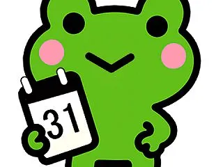 【印刷して使える】幼児向け2026年11…