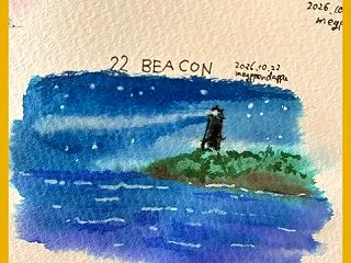 【インクトーバー2026】22 BEAC…