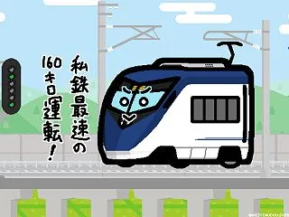 京成、11月21日にダイヤ改正