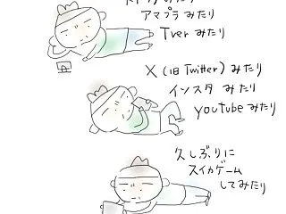 久しぶりの投稿