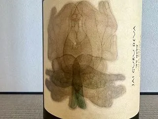 美濃和さんのワイン Jai Guru D…