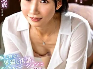 極上熟女が卑猥な淫語とシチュエーションで…