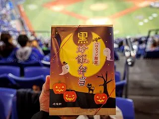 【2026年10月第4週】神奈川県のイベ…