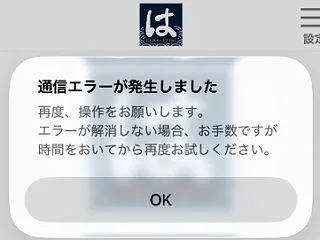 PHPで大変らしい('…