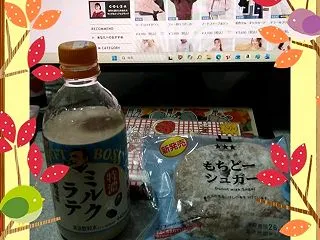 コンビニのお気に入り商品★深夜に弟が大荒…