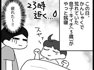 ふと亡父を思い出し