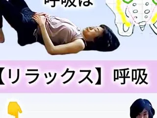 10月♡からだみコラム✨️懐を広げる呼吸…