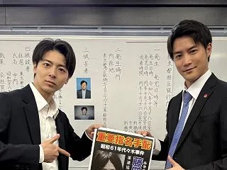 まるでテレ朝的なキャスティング🚨🈟ドラマ…