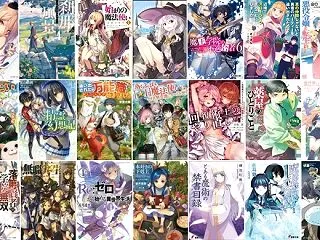 【悲報】異世界主人公さん、なぜか奴隷制を…
