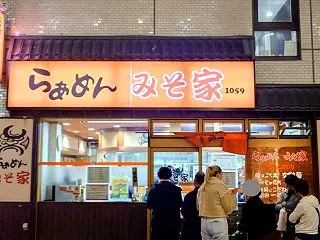 【ネオ・ツーリング長野 05】らぁめん …