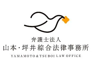 【重要】お問い合わせフォーム一時停止のお…