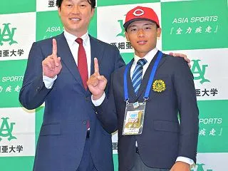カープ、今年のドラ1は亜細亜大学・山里 …