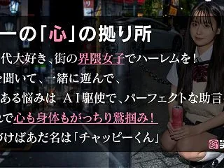 【chp009】SK【素人ホイホイチャッ…