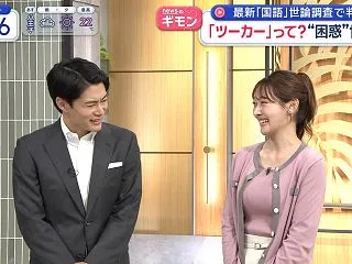 森山みなみ おっぱい スーパーJチャン …