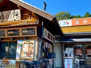 伊勢神宮からの帰路① 〜 軽井沢へ 〜