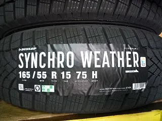 夏タイヤ 冬タイヤがお買い得