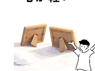今日の格言「比べない日ほど、心が軽い」