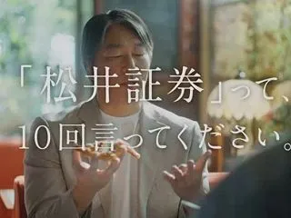 【巨人･松井新監督で】今年IPO株が後場…