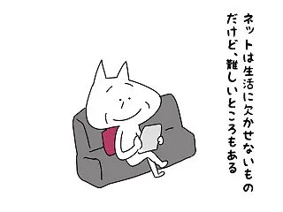 結局、最後は電話