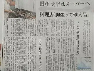近況132！！