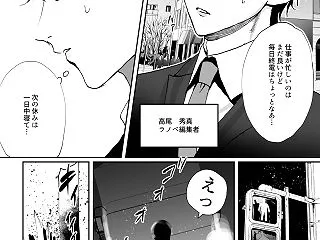 転生したらエロトラップダンジョンの淫魔に…