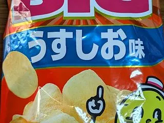 コストコ明和町
