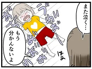 HSCは育てにくい？2