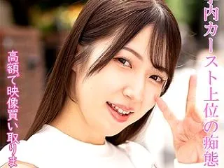 【二階堂麗】dktr008｜うららさん｜…