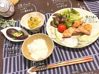 超ほったらかし献立