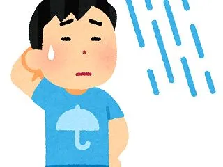 週末は雨？