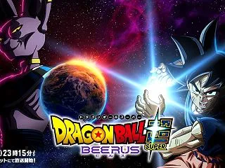 【2026年秋アニメ紹介・感想】ドラゴン…