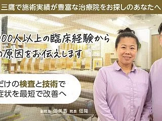 側弯症のセルフチェック｜学校検診で指摘さ…