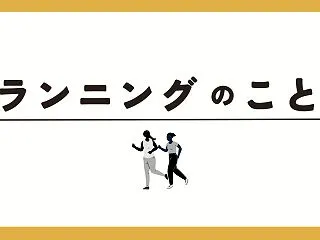 蛍光色を脱ぎ捨てて、夜の街に溶ける。