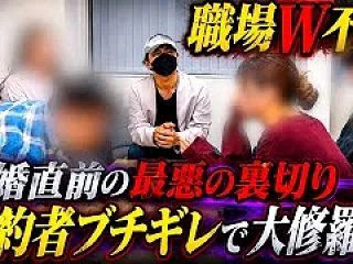  "禁断の愛を暴く！&quot…