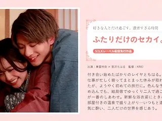 東雲怜弥 動画 ソフトマッチョなイケメン…