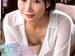 極上熟女が卑猥な淫語とシチュエーションで…