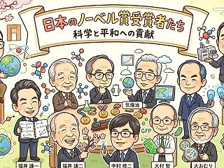 AIエッセー：「正当な評価」を拒絶する社…